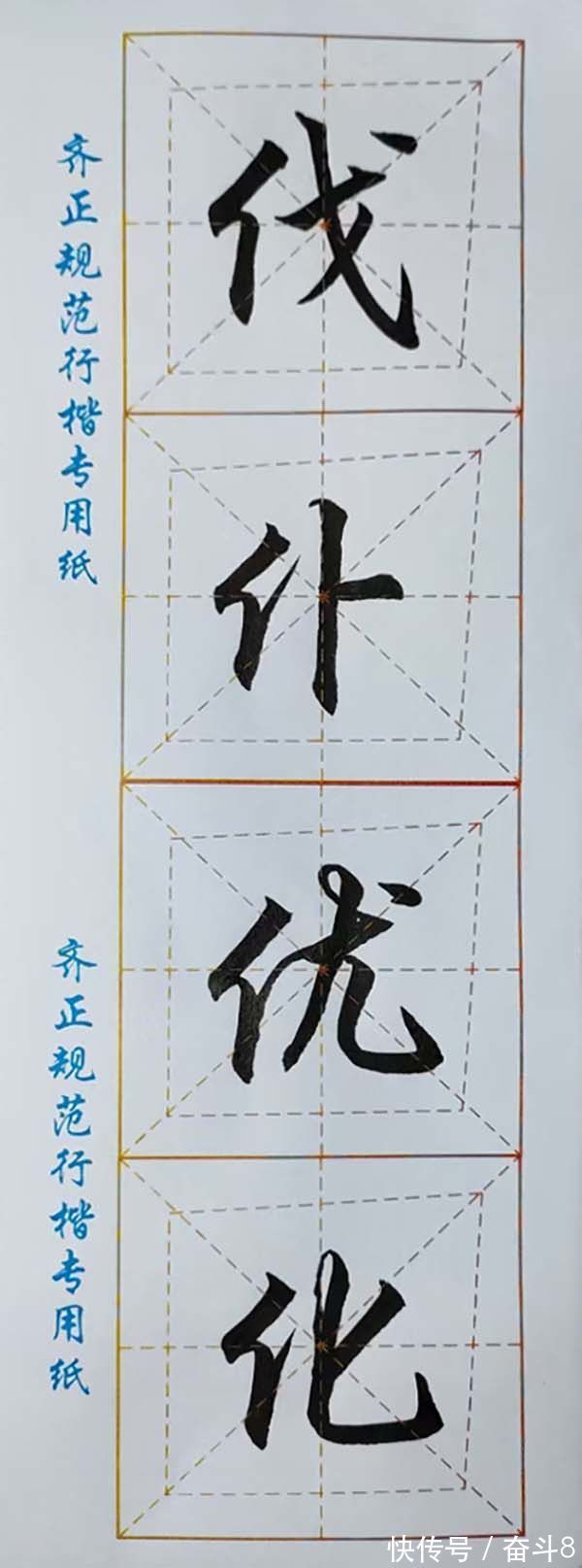 周校华|书法家周校华——砚中墨浓笔气盛,雄健奔放 ,洒脱秀逸