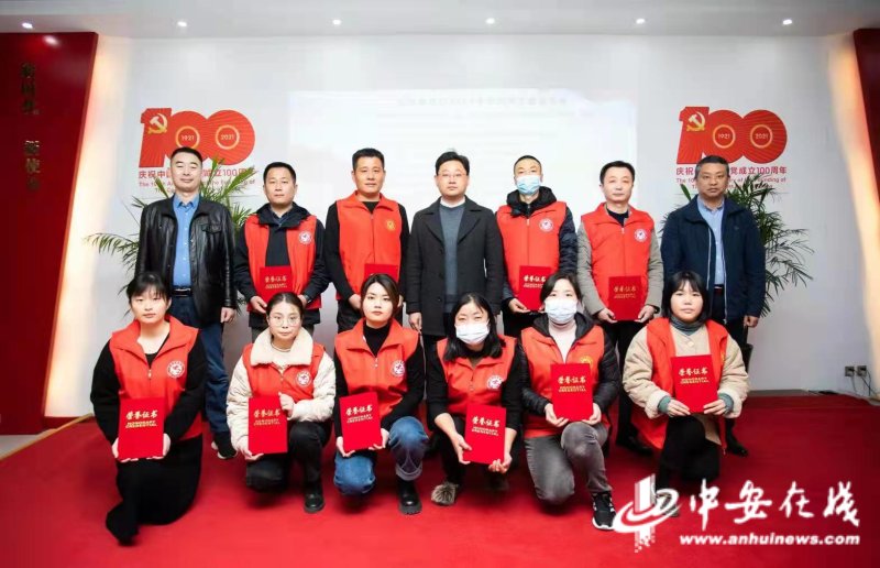 七里塘|致敬最美志愿者合肥新站高新区七里塘社区举办志愿者表彰大会