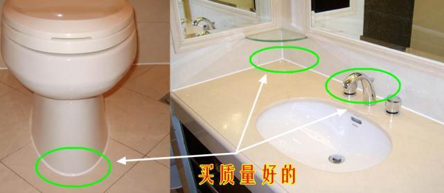 装修坑|入住新房气的快疯了，38个让人恨之入骨的装修坑，句句血亏总结！