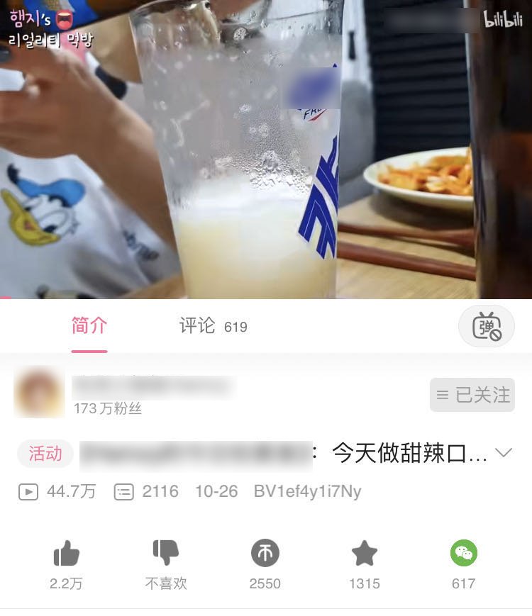 中差评|互联网需要差评