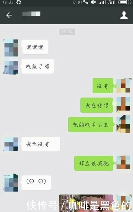 本人|轻松一刻：试探老婆，用哥们手机加她微信，老婆回：本人已婚……