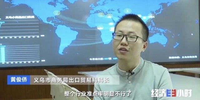 商务部|订单量暴增！商家却高兴不起来？甚至还要倒贴赔款！它，价格暴涨10倍！义乌商家们愁坏了…