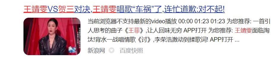 李榮浩|《好聲音》節(jié)目效果滿分，卻被質(zhì)疑有劇本，網(wǎng)友：真相只有一個