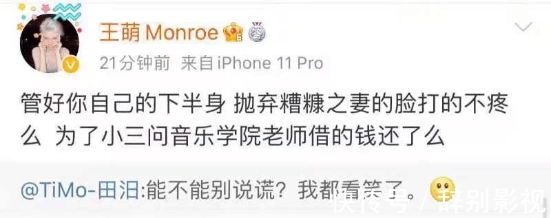 遜色|霍尊拋棄“糟糠”陳露，竟意外扯出另一大瓜，一點(diǎn)不比霍尊遜色