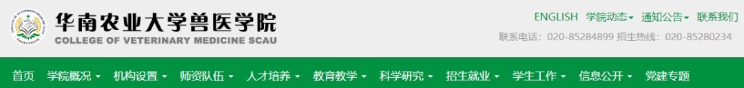 啥？考研也有提前批？过线不用复试直接录取？有高校已开始报名！