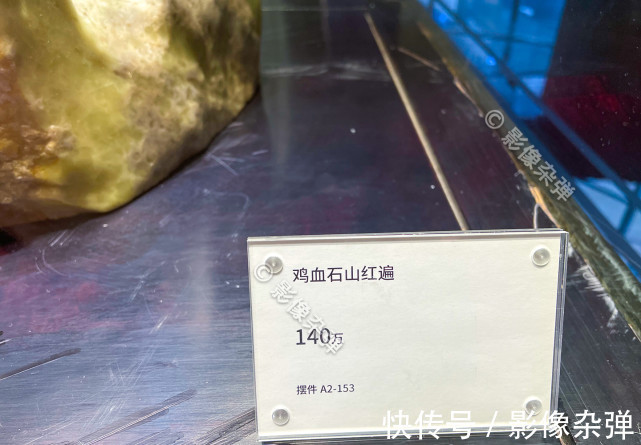 秋景&这块“神奇”的石头,和长沙有关,外表平淡无奇价值140万元