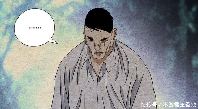 内奸|一人之下漫画高艮出现，没想到竟是内奸，无根生差点被杀