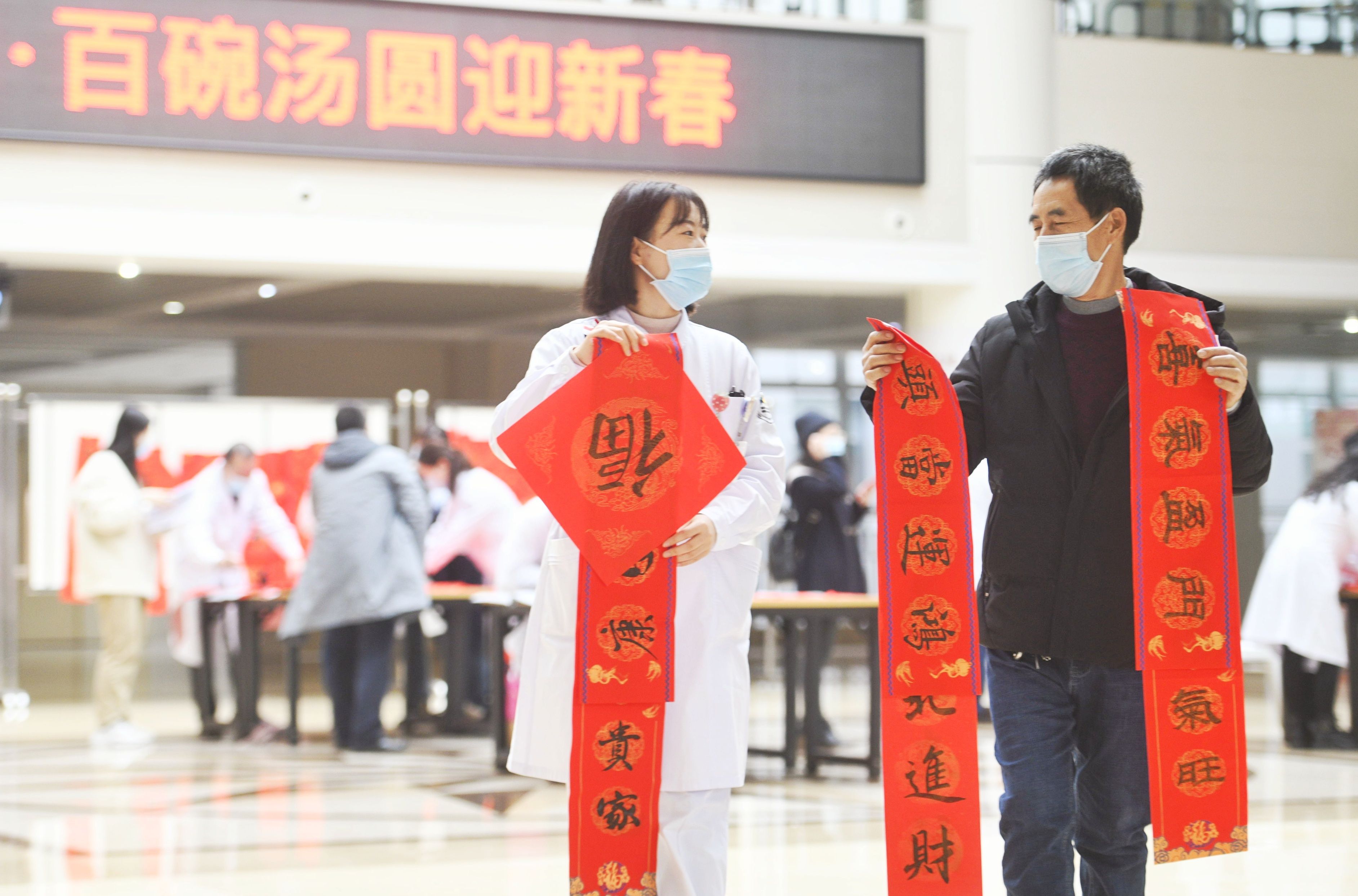 医护人员为市民写春联送祝福|图片新闻 | 春联