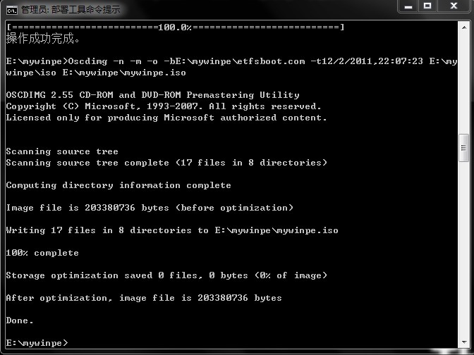 个性化WinPE封装方法《第五讲----最后实战“制作WinPE3.0图文教程”》 - 知彼而知己 -