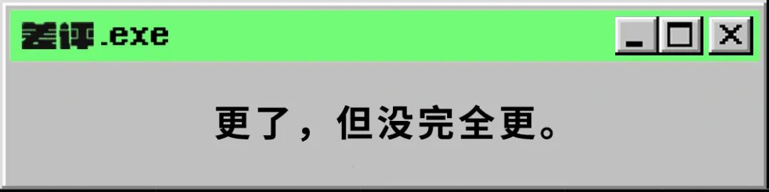 微信|不光批量删好友，语音可暂停，微信还更新了许多功能