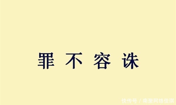 佩服|刘璋手下有两员名将，名气远胜张任和严颜，却因佩服刘备而丧命