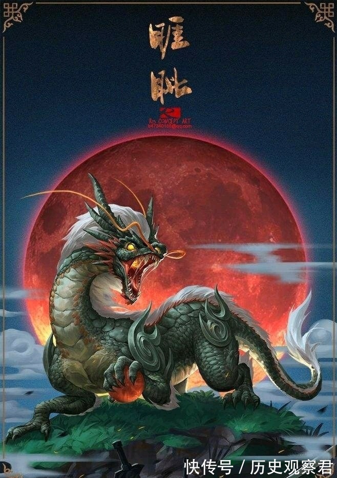 睚眦#为何龙生九子,没有一条是龙?你看看龙的妻子就明白了