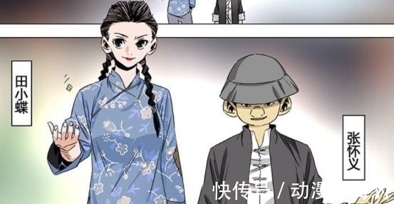 张怀义|《一人之下》新三十六贼重建,张楚岚将成为三十六贼之首