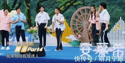 蔡徐坤|跑男成员都称呼蔡徐坤“坤儿”,唯独黄明昊不同,粉丝都没这待遇