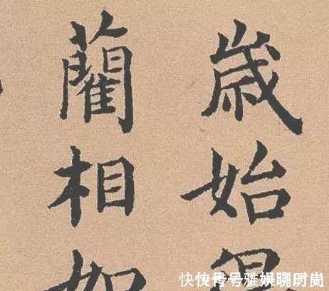 明宣宗实录@这小楷端庄秀美,暖人心,拿回去做字帖用吧