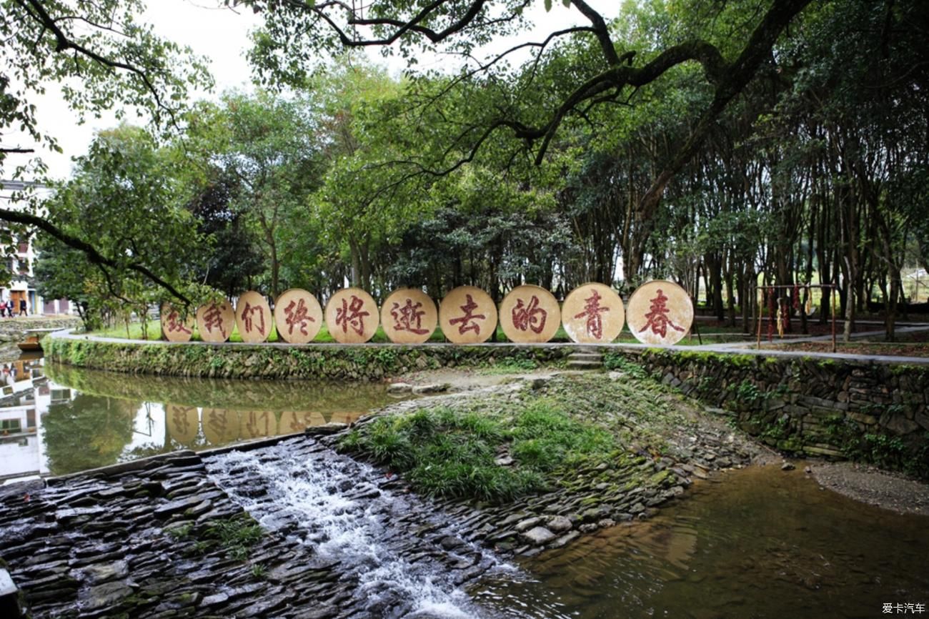 小桥流水 李坑人家