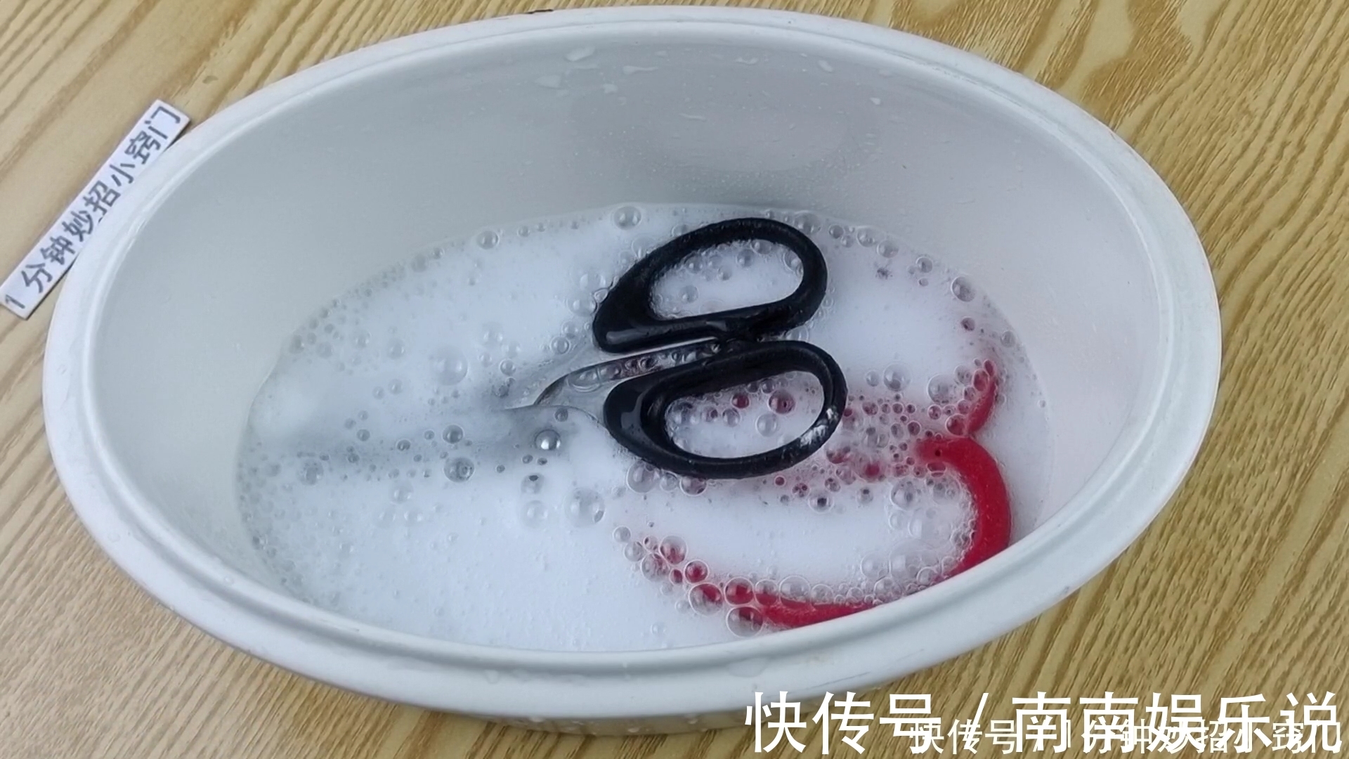 剪刀|不管剪刀有多钝,都不要扔掉,学会这一招,剪刀立马锋利如新