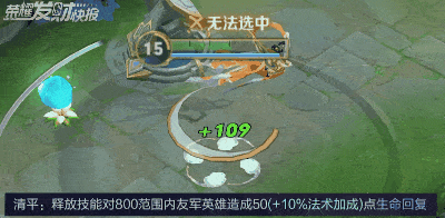 省钱|6元皮肤别急买!省钱还得看大仙!光信体验服大改已成ICU常客