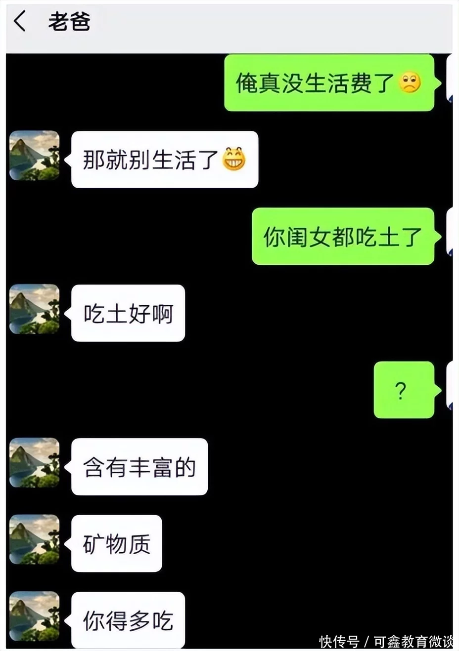 不要告诉别人（妈妈我爱你）妈妈好想你的歌 第9张