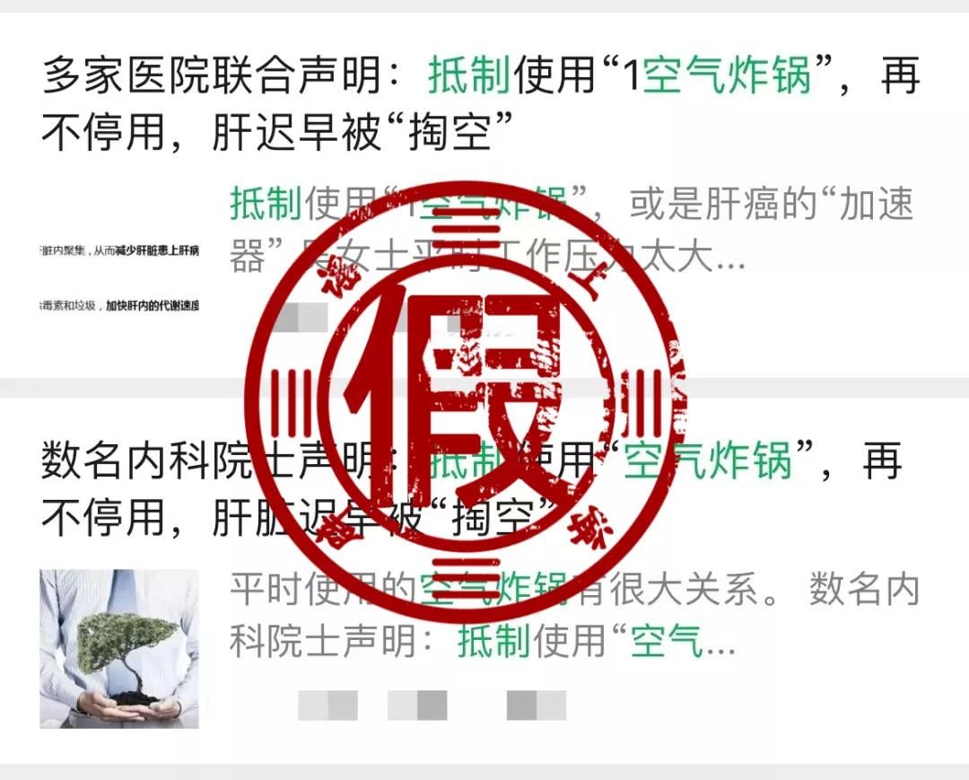 丙烯酰胺|会致癌？闲置榜单排名第一？空气炸锅“喊冤”