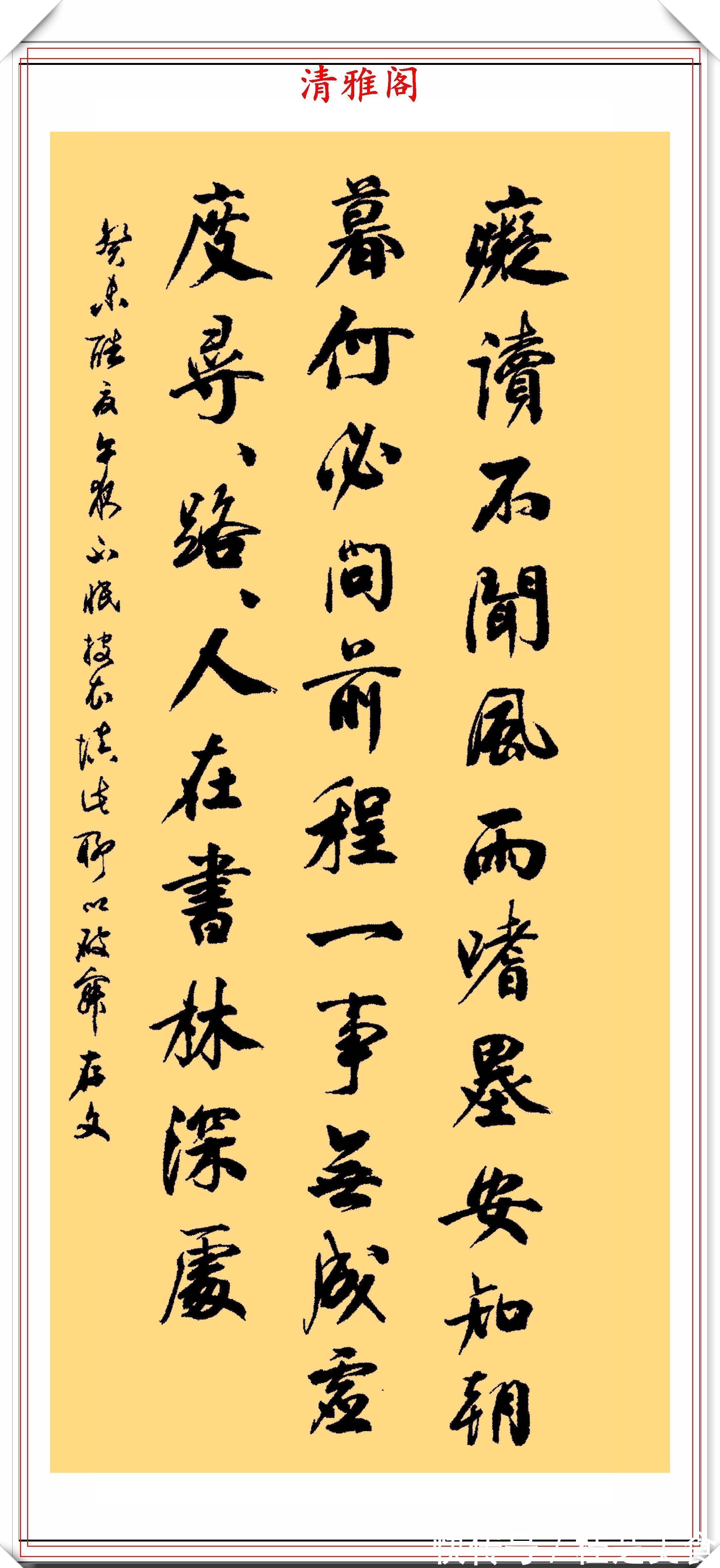 王羲之!著名书法家田蕴章,15幅精品书作展,专家:字不错,算不上书法