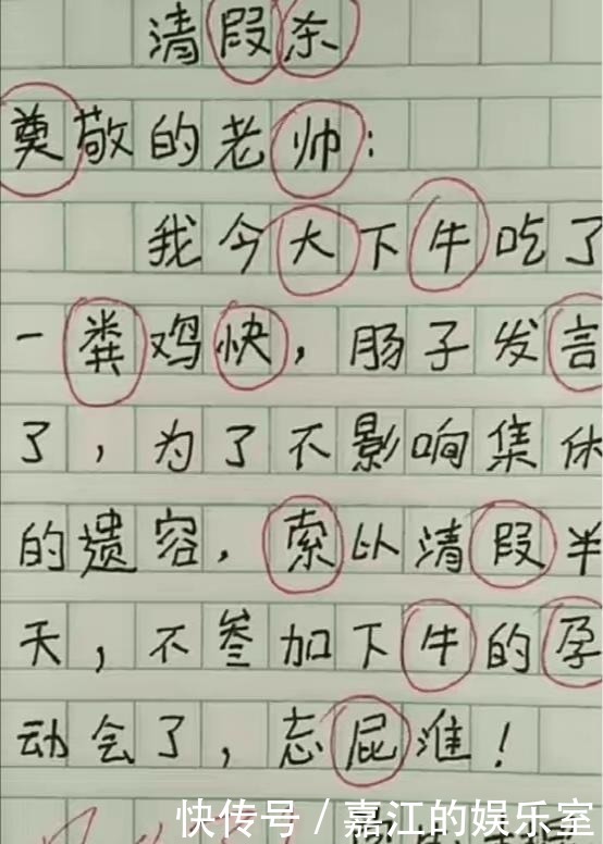 “这就是各省的白酒代表，你都品尝过吗？”哈哈哈哈哈哈哈