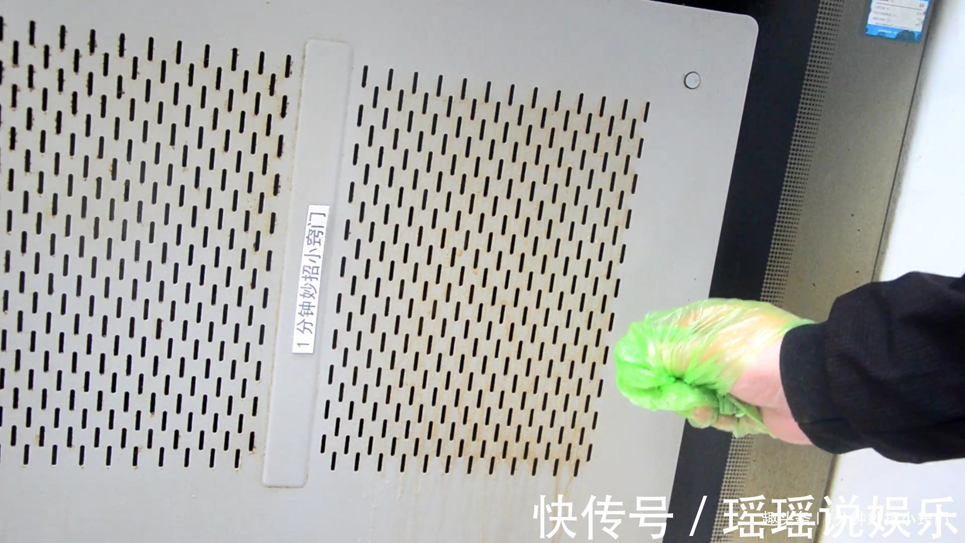 溶液|找到一个塑料袋,不管油烟机多脏多油,不用一滴水,立马崭新如初