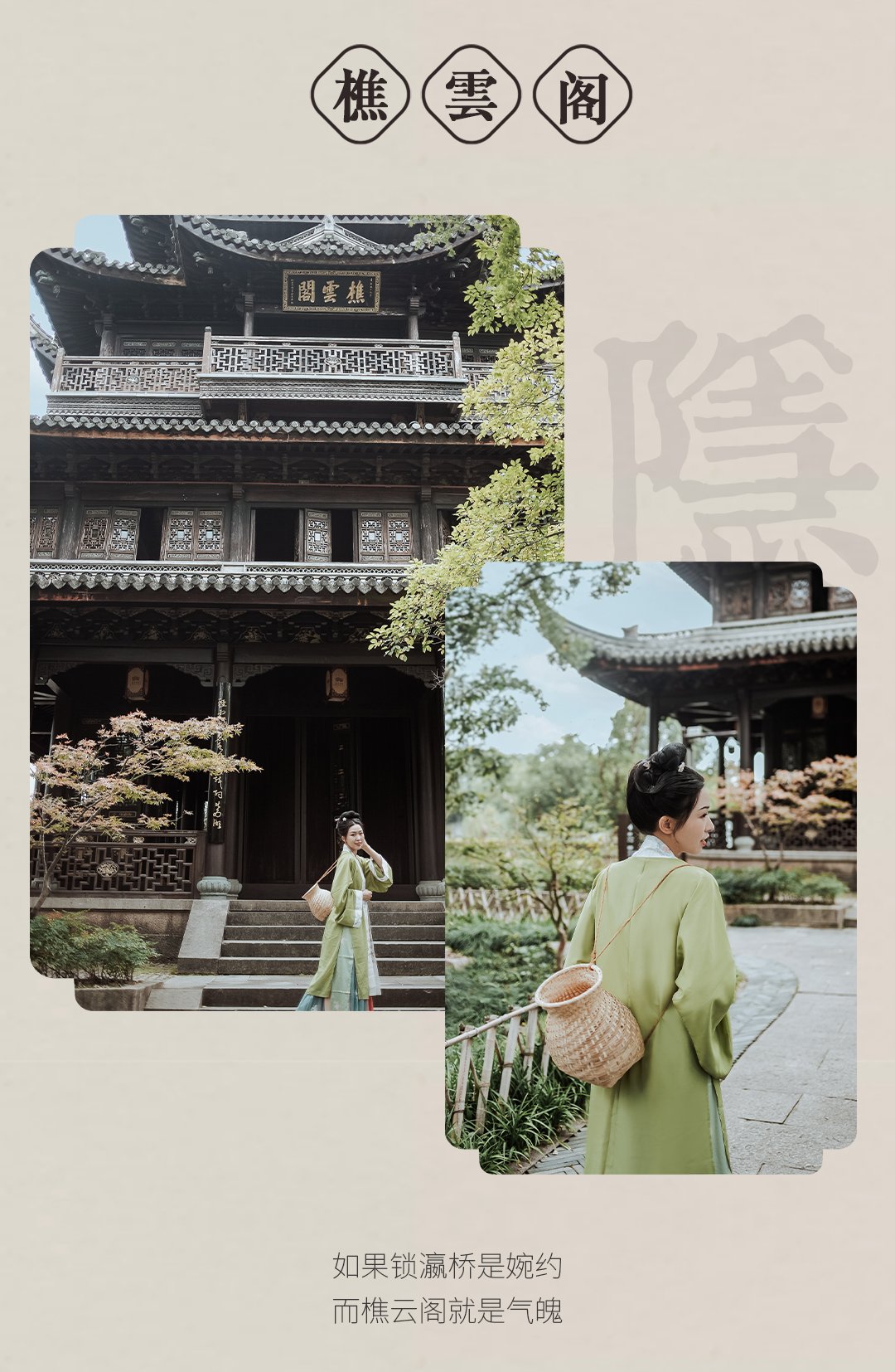 风景|冬日不可错过的宝藏园林，风景美如画！等你来打卡——