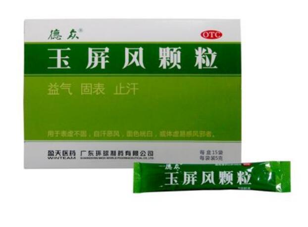 山楂|国医大师王琦:中国人9种体质,教你9个万能方,几乎能治天下人!