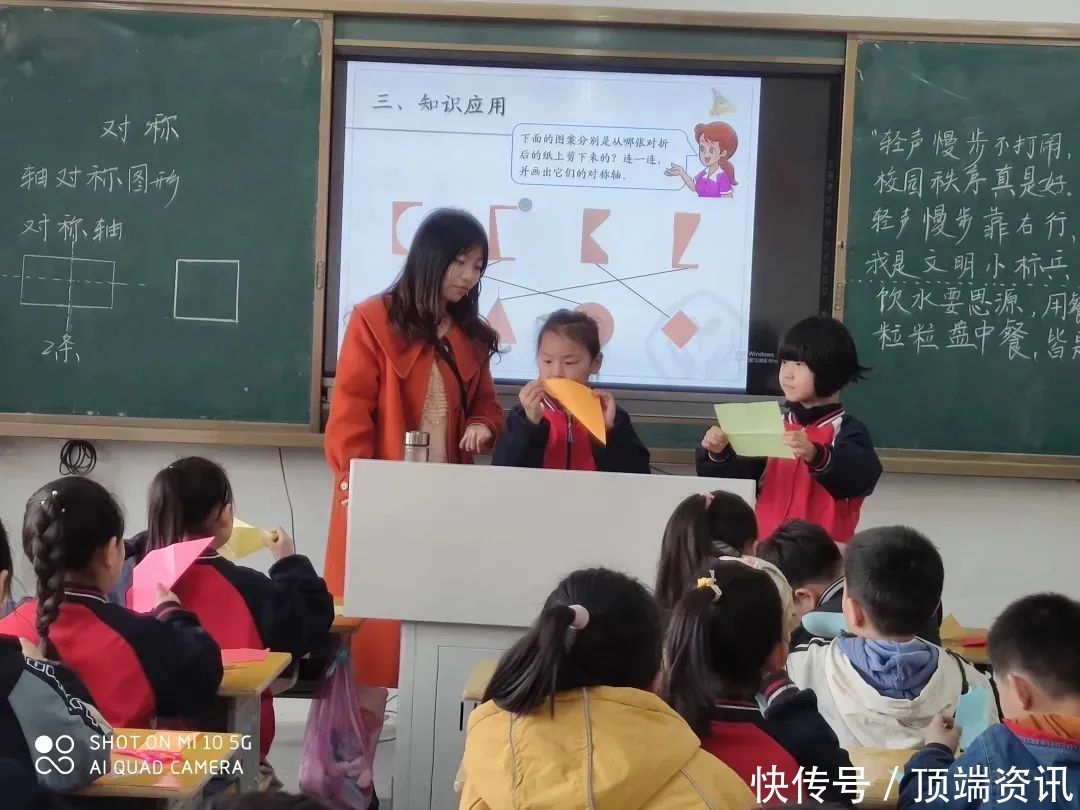 老师|固始县第十四小学开展春季数学校本教研活动纪实