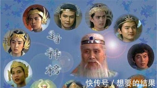 天尊|《封神榜》中,这个攻击四大天尊的巨妖,竟逃过封神结果坐地成佛!