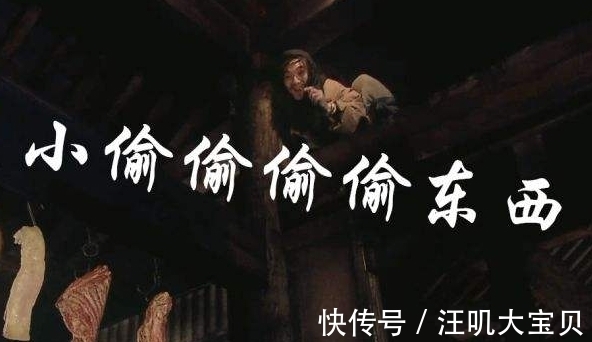 上联@上联:“小偷偷偷偷东西”,网友纷纷给出下联,趣味十足堪称妙对