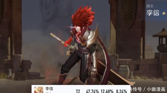 变快|体验服李信灾难级“优化”，变短了，关羽暴风级优化，变快了