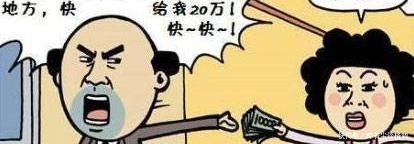 女神|内涵段子：追了好几年的女神，昨晚突然说要回来跟我结婚