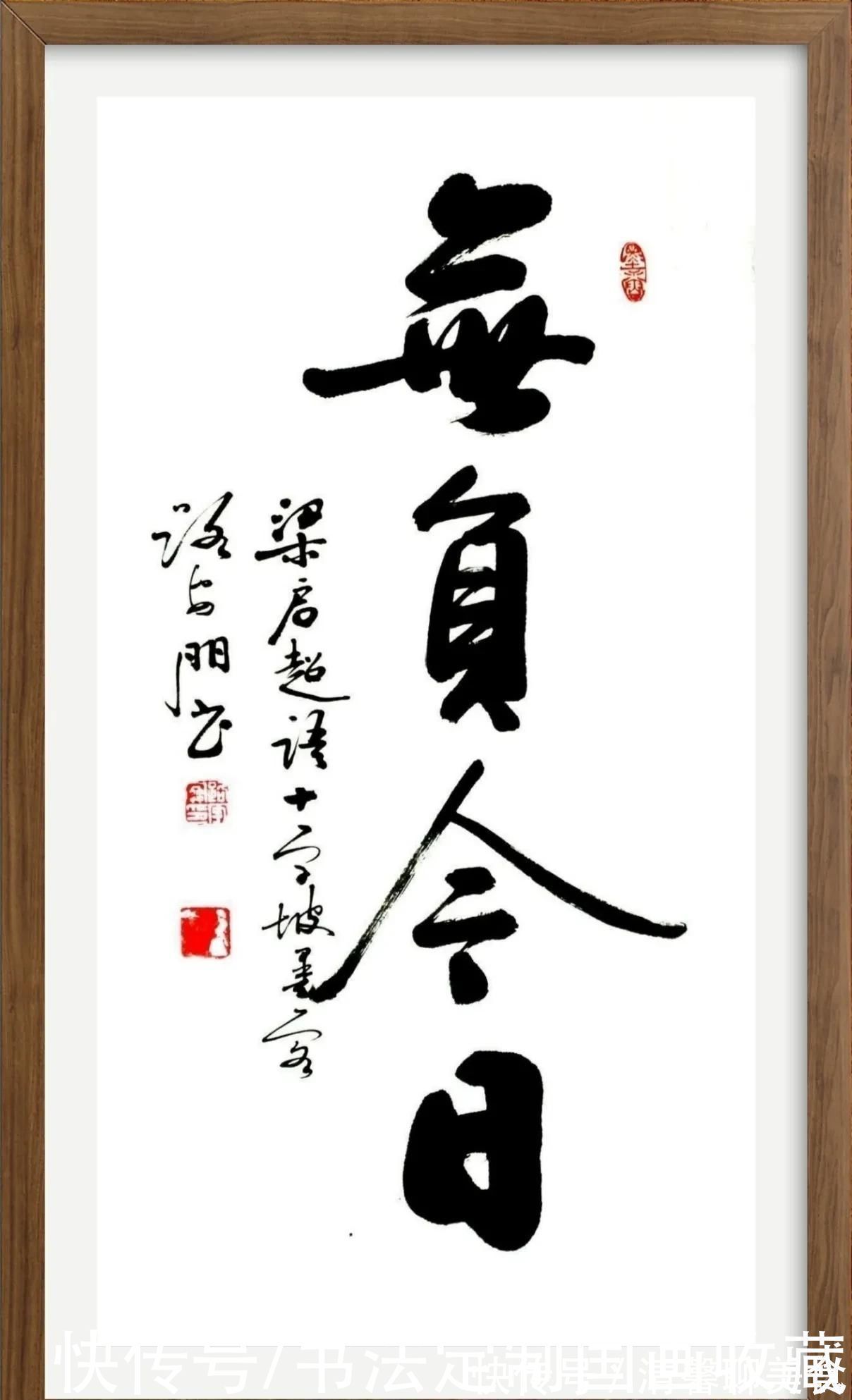 书法@书法定制国画收藏《希望之光,茶酒人生,旭日东升,鸿运当头》