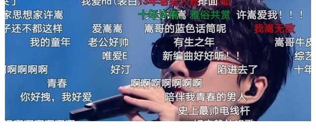 选手们|《我的音乐你听吗》开播,文物修复师惊艳全场,许嵩也一展歌喉