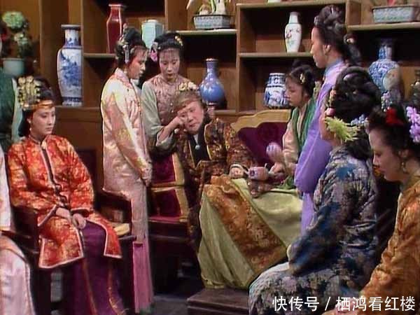 梯队|红楼梦中贾母最喜欢的几个人是谁,如何排序?