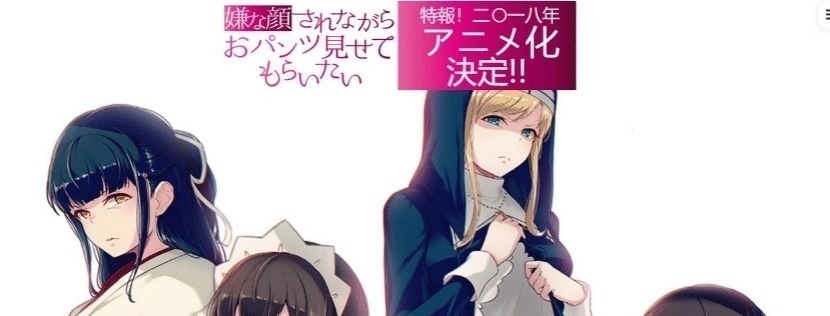 该作|微妙的一部日漫作品,还敢做成动画,小学生别看了!