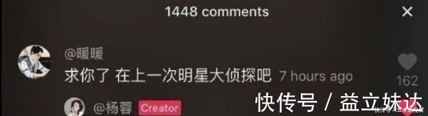 嘉宾|《明星大侦探》终于要更新了,没错,就是那些老观众们期待的嘉宾