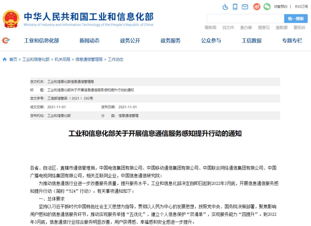 套餐|已经明确！彻底凉凉