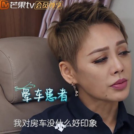 頂級流量|寧靜說對房車沒什么好印象, 6年過去了, 鄭爽帶給寧靜的噩夢還在