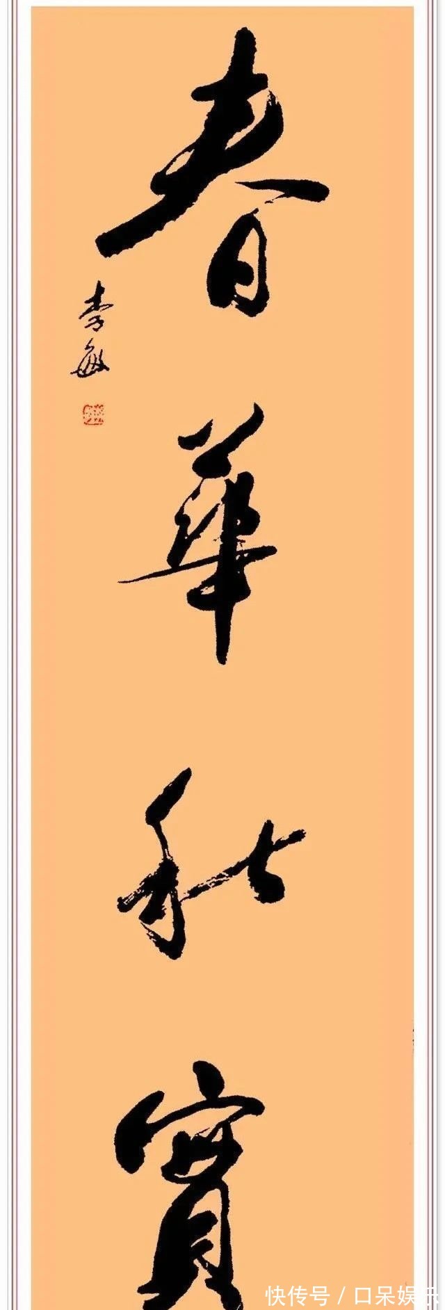 书法!李敏女士的题字手迹欣赏,清晰秀丽、苍劲古朴,承袭其父毛体遗风