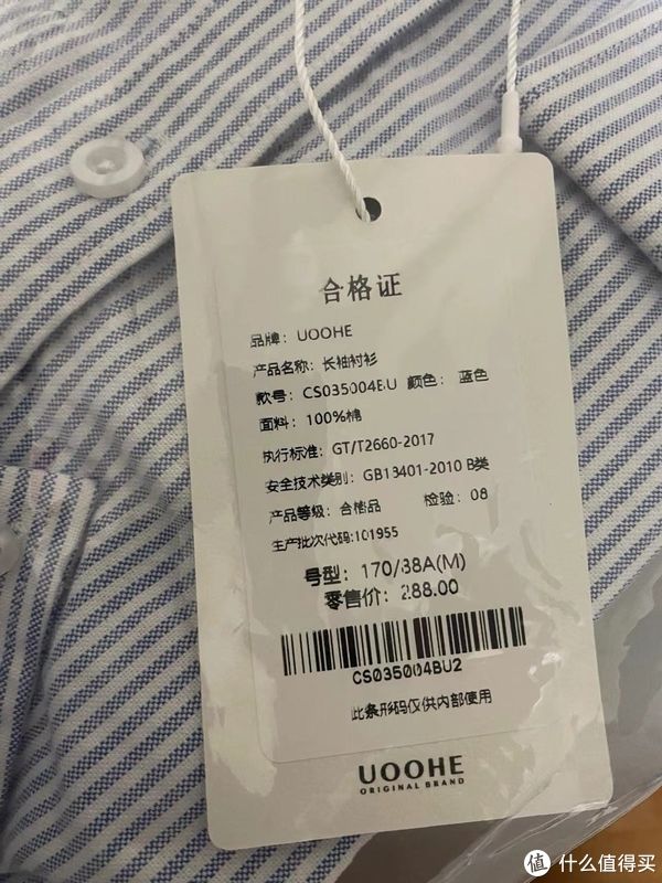 韩版|冬天来了，我在阿里巴巴囤下了一堆衣服