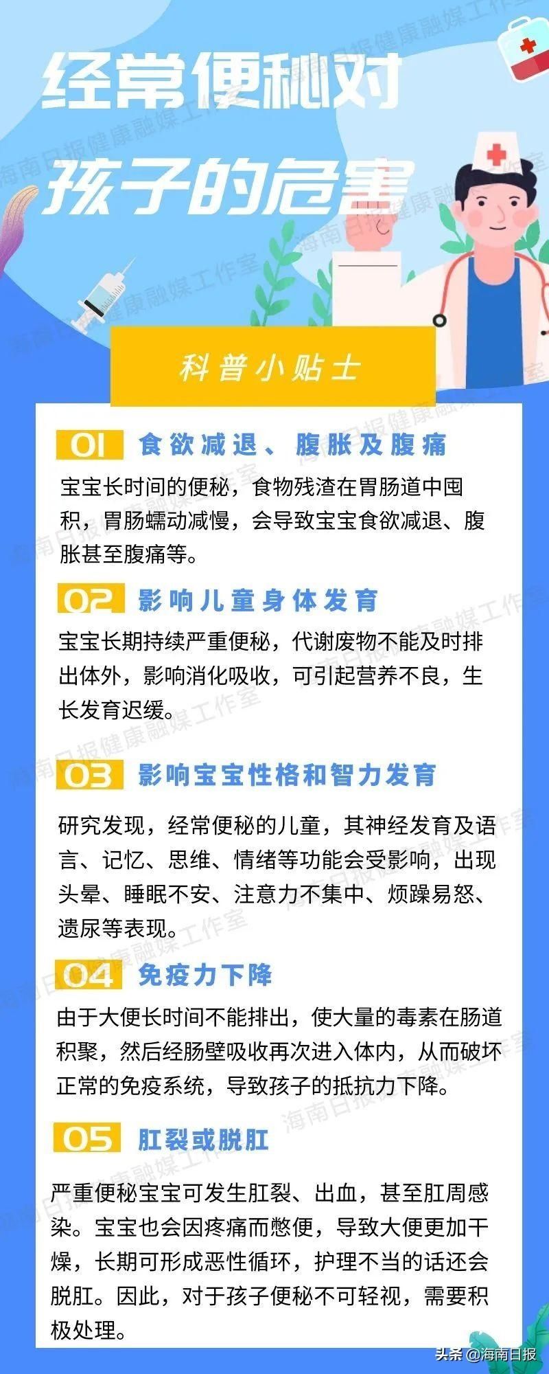 性格|宝宝拉不出粑粑会影响智力和性格？家长千万别忽视这些危害