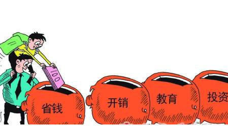 节俭|孩子若有以下“节俭”行为,未来多半没有大出息,家长别盲目得意