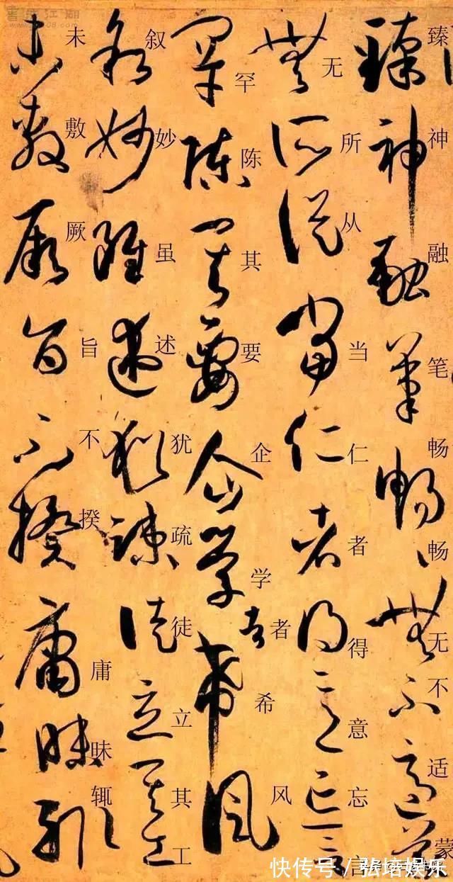 孙过庭#孙过庭《书谱》草书楷书对照注释版,值得收藏