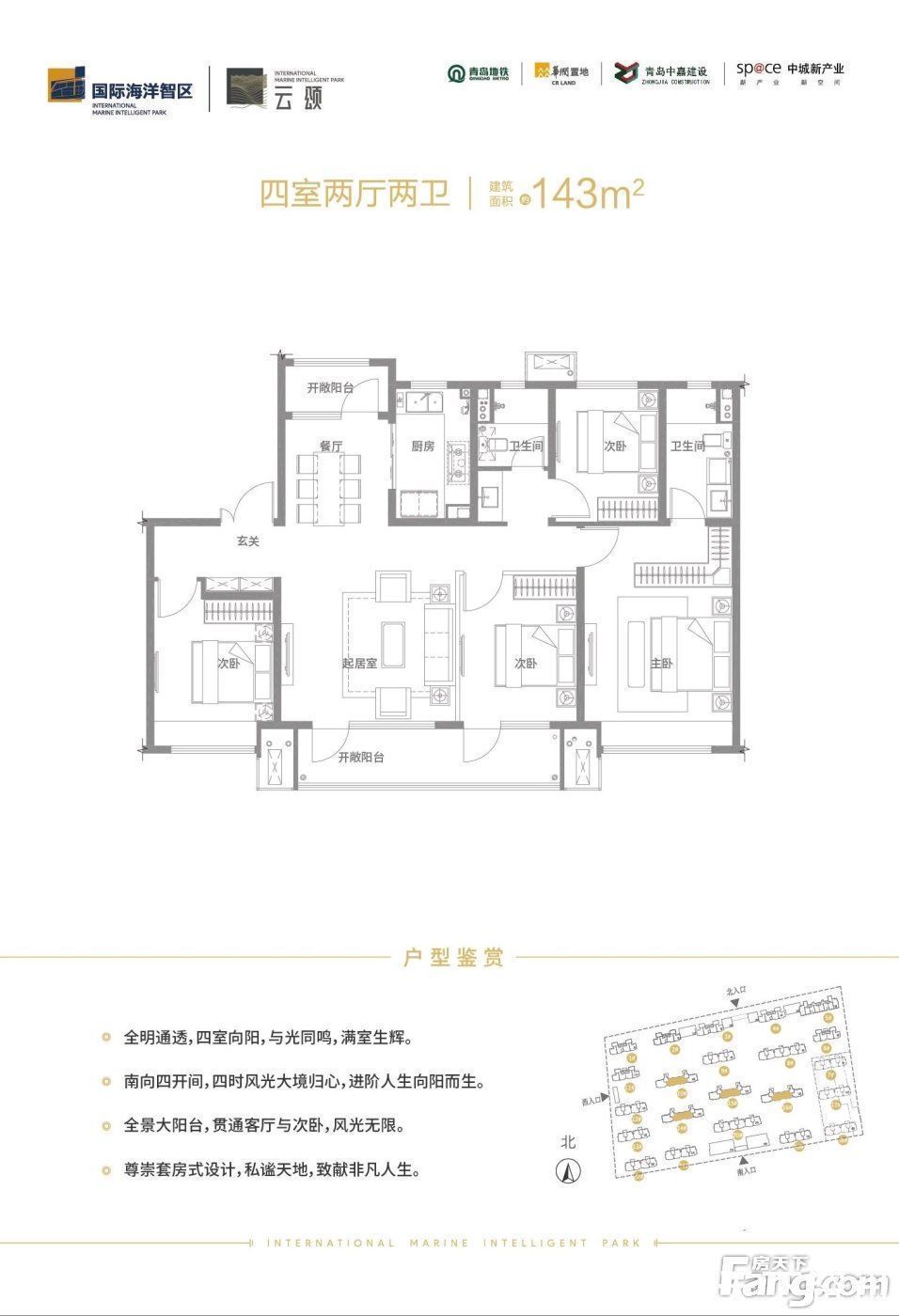 ·云颂|国际海洋智区·云颂新拍现场图片,实时了解楼盘新动态