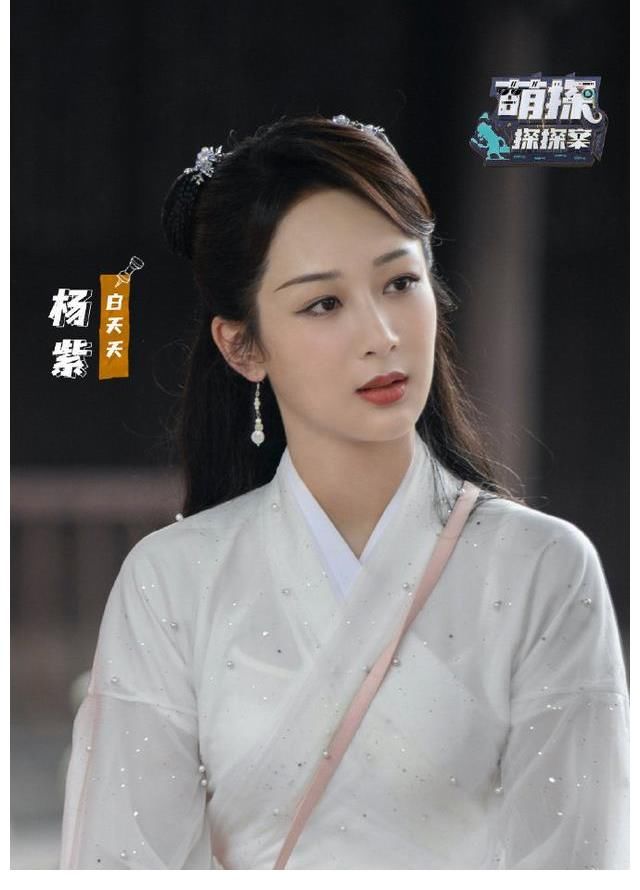 杨紫|赵雅芝、黄圣依、杨紫、Angelababy同演白素贞，哪一位最美呢？