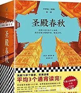  那不勒斯|有没有一本书，让你读完之后觉得整个世界都不一样了