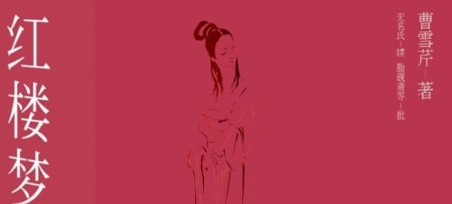 杨志@为什么说曹正不平凡!